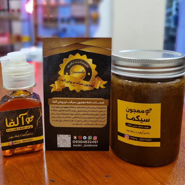 روغن آلفا