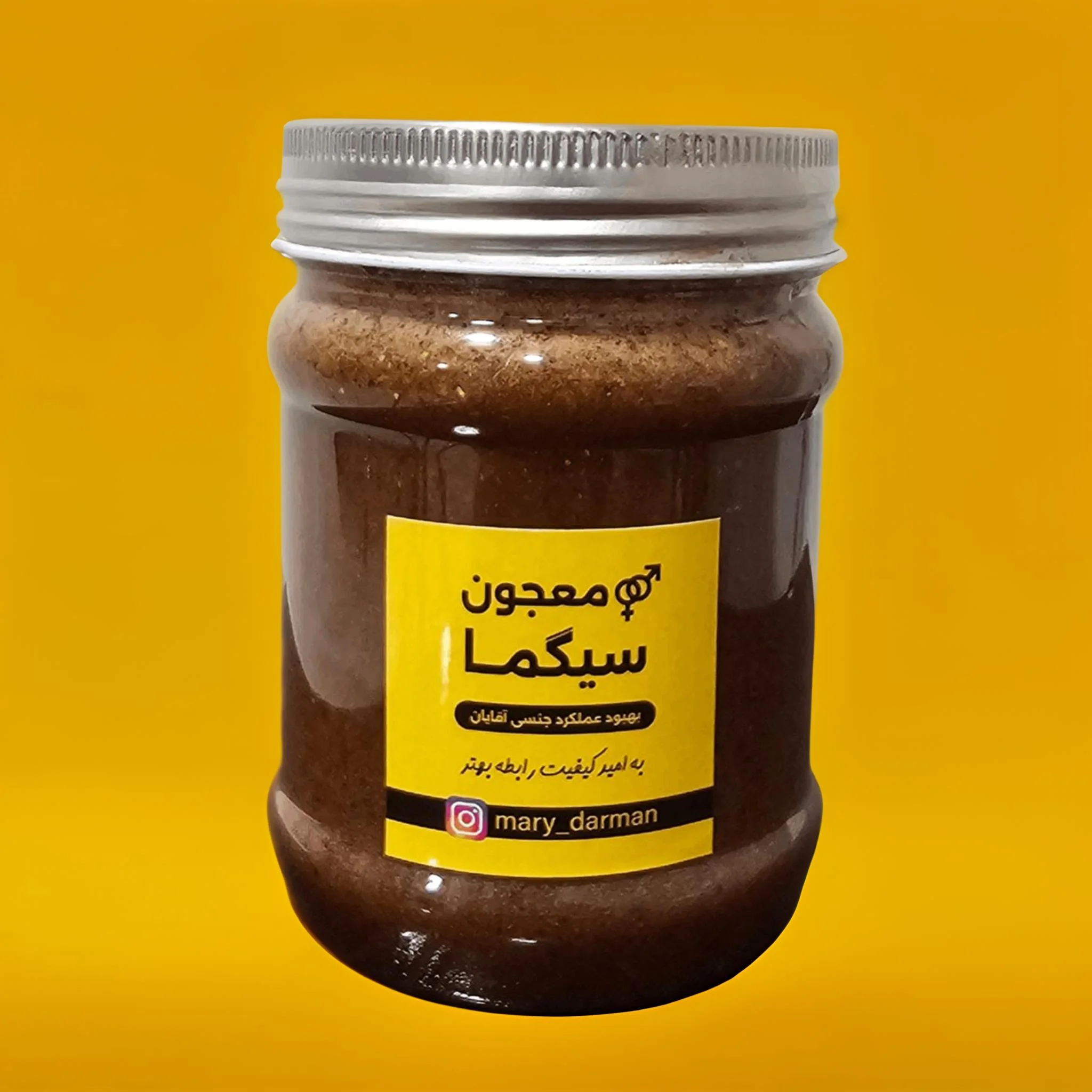 معجون سیگما